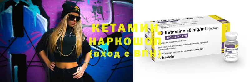 купить наркотики сайты  Кирс  Кетамин ketamine 