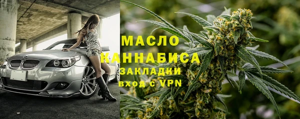 марки lsd Бугульма